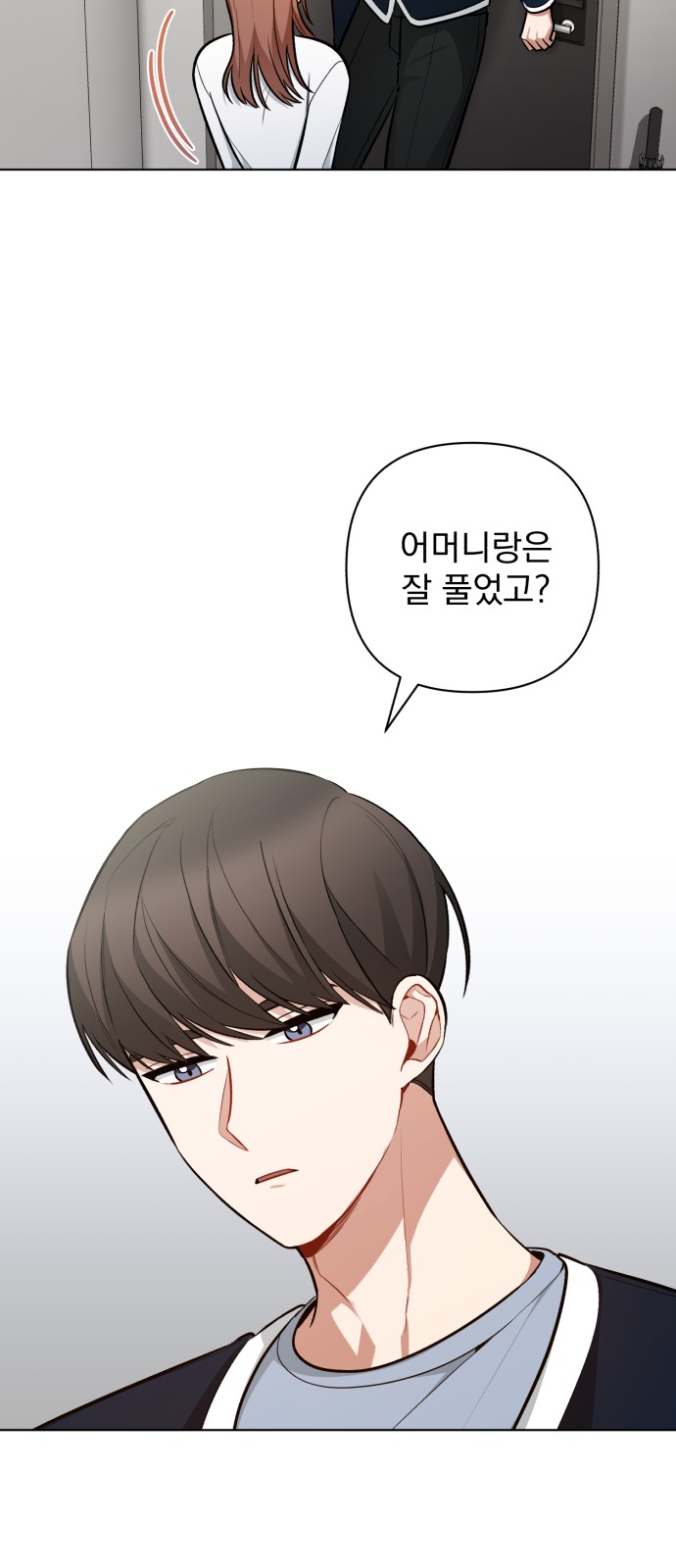My Eardrum Boyfriend - Chapter 41 - Page 32
