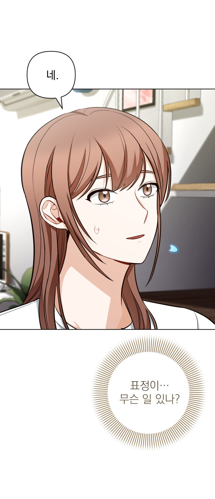 My Eardrum Boyfriend - Chapter 41 - Page 33