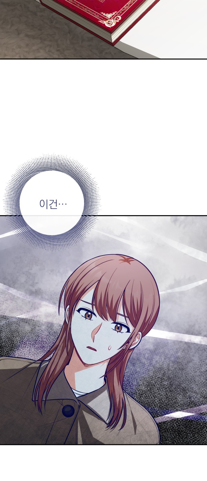 My Eardrum Boyfriend - Chapter 50 - Page 31