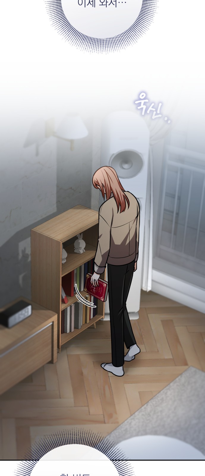 My Eardrum Boyfriend - Chapter 50 - Page 34