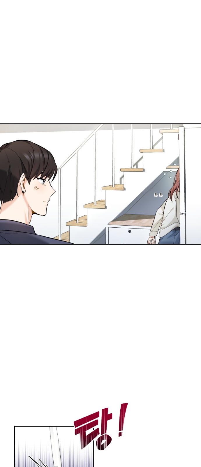 My Eardrum Boyfriend - Chapter 7 - Page 28