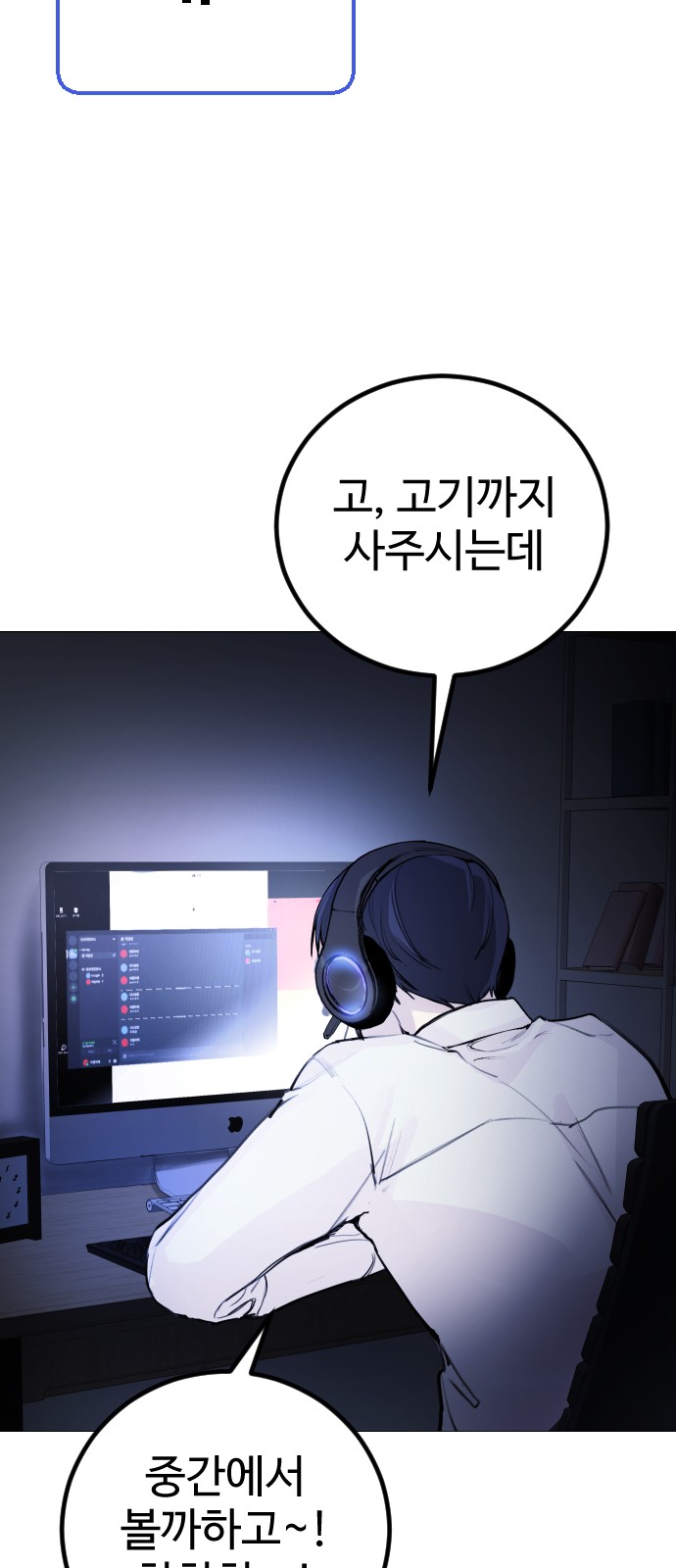 29 페이지
