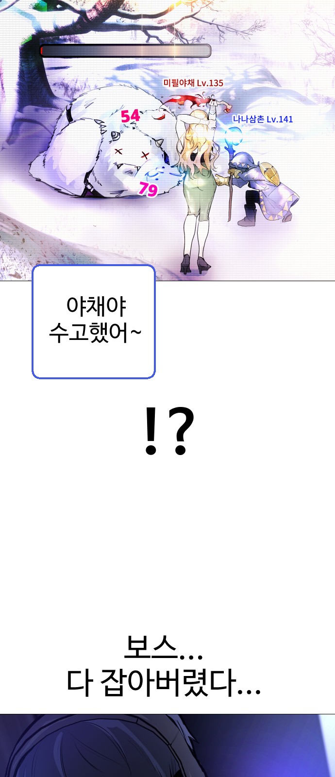 35 페이지