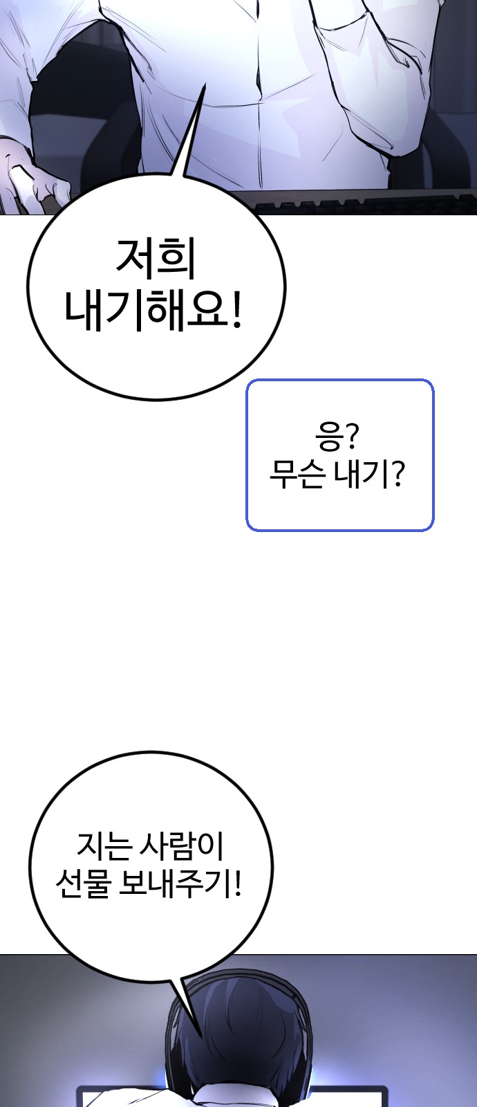 38 페이지