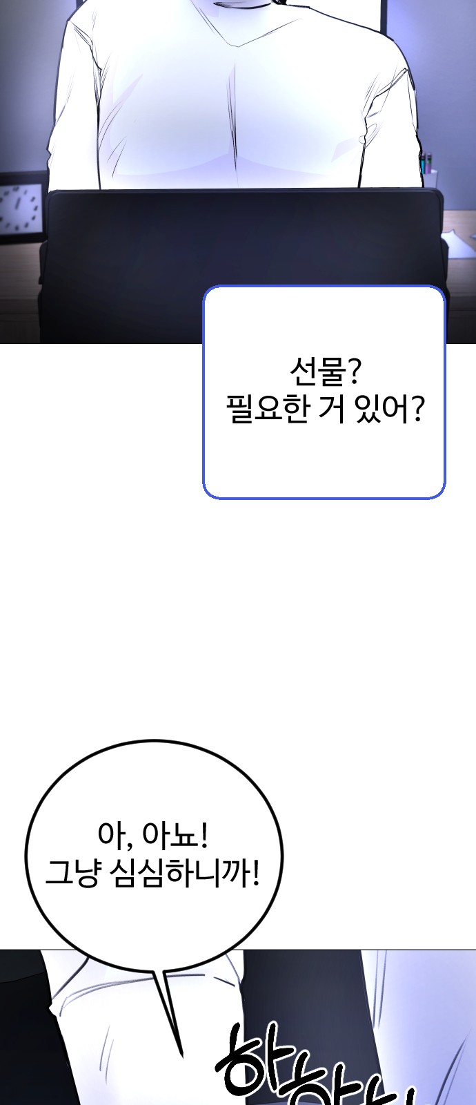 39 페이지