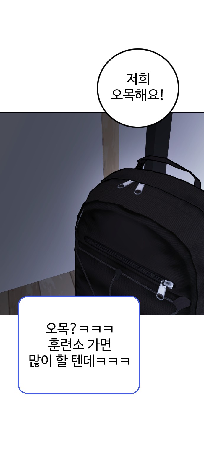 43 페이지