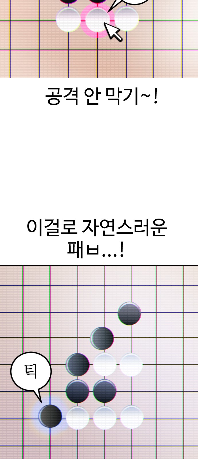 53 페이지