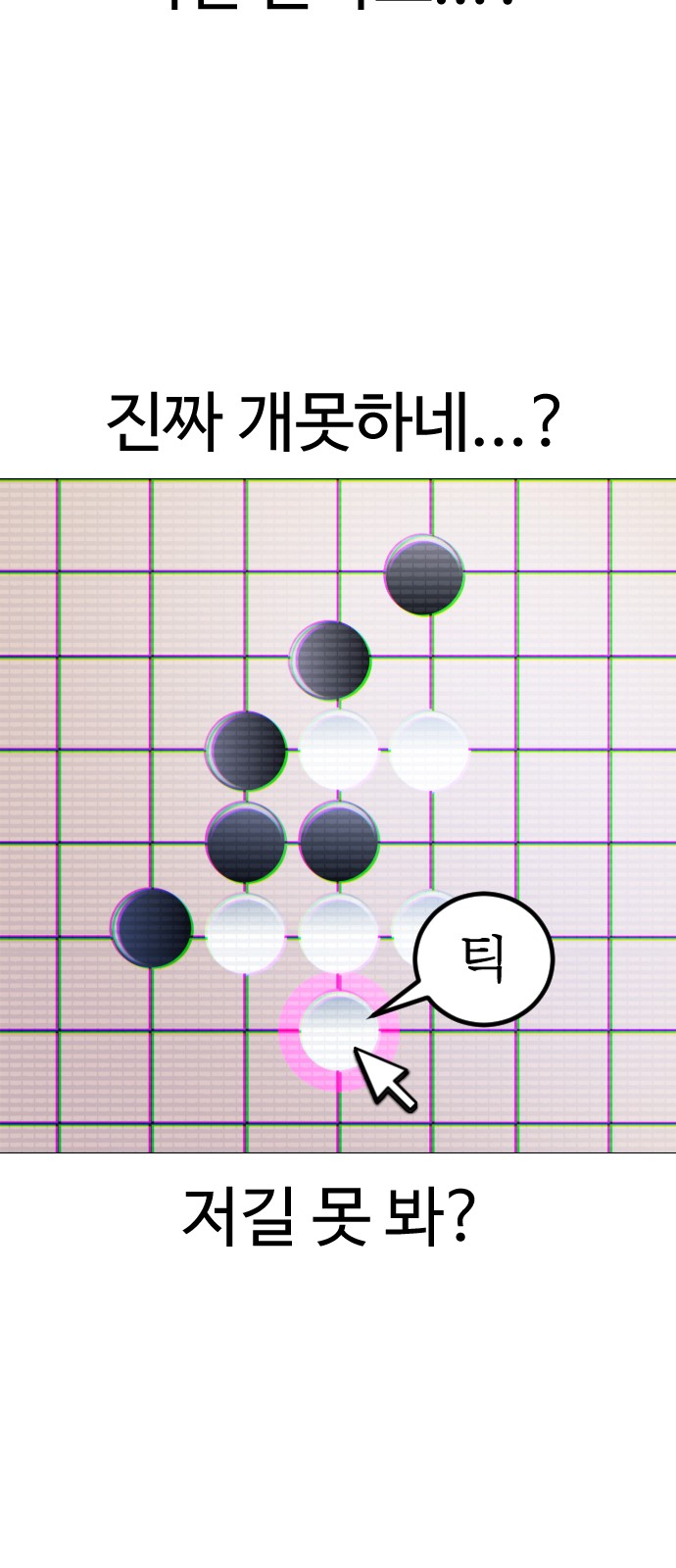 55 페이지