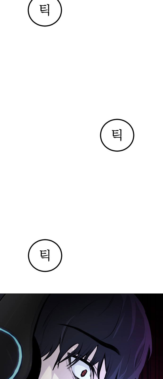 58 페이지