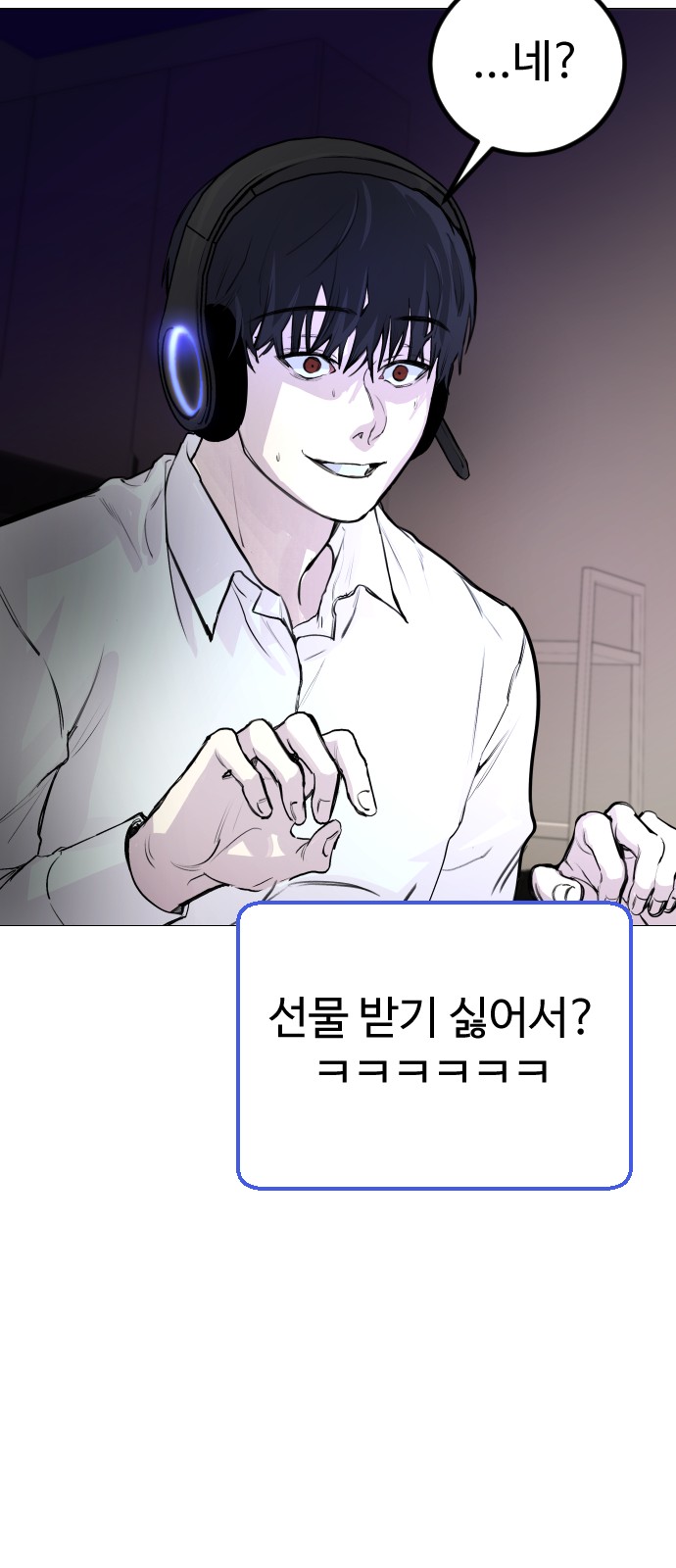 66 페이지
