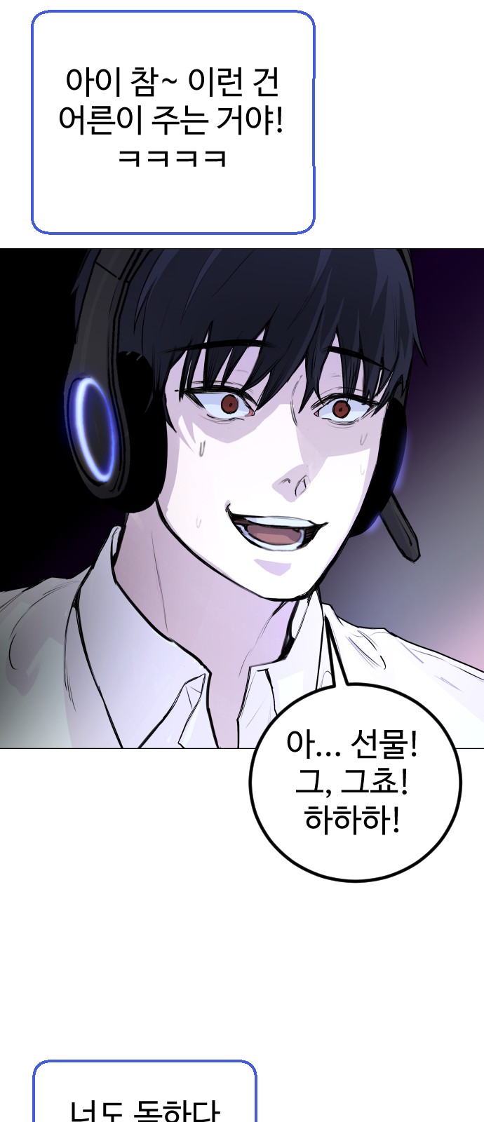 67 페이지