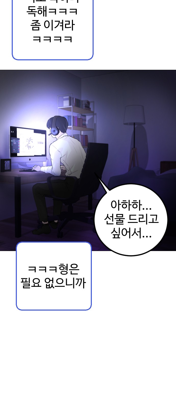 68 페이지
