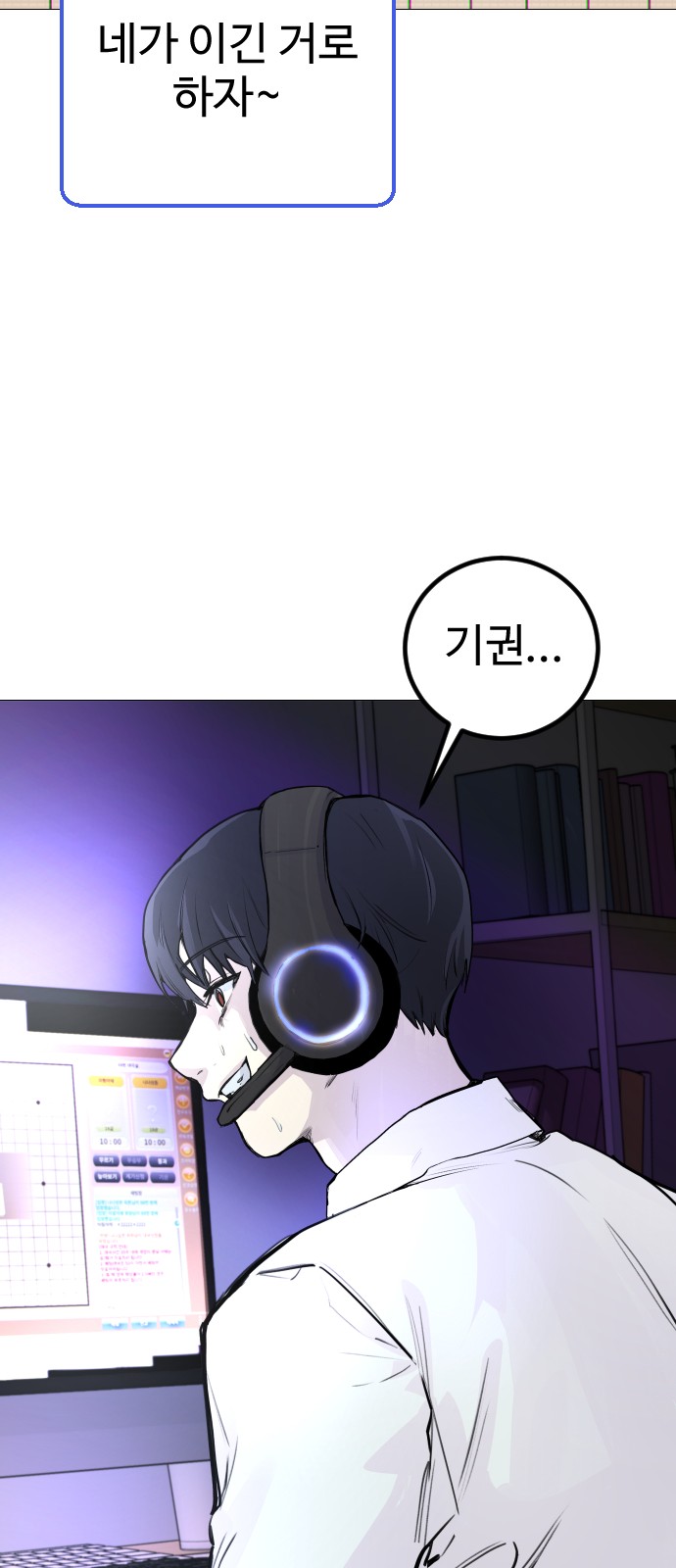 70 페이지