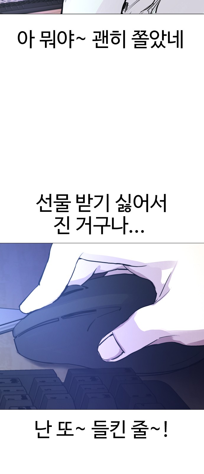 71 페이지