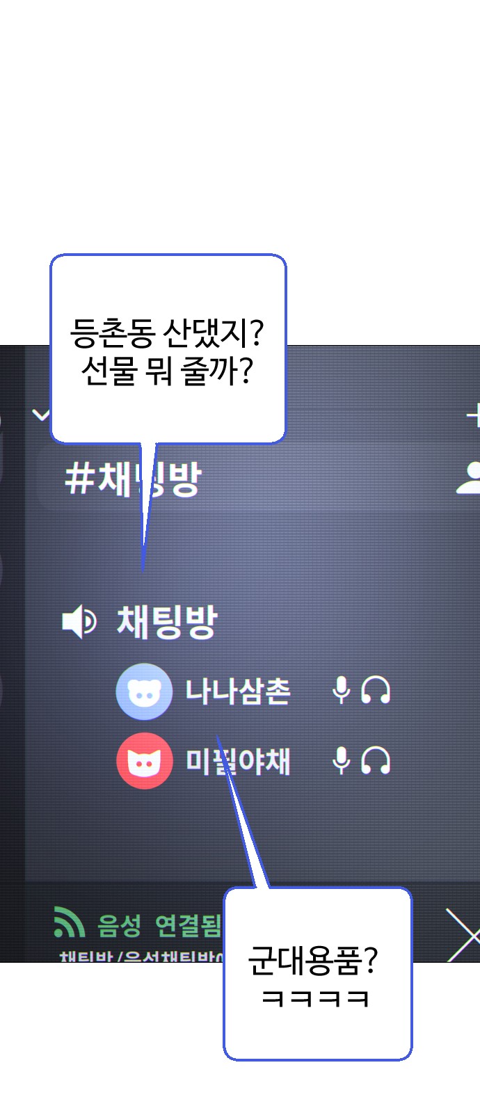 73 페이지