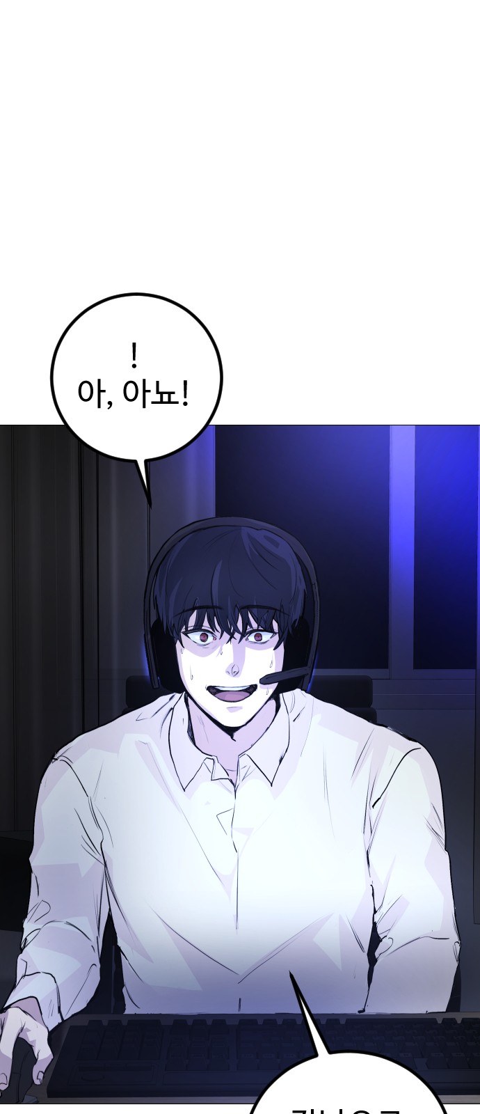 74 페이지
