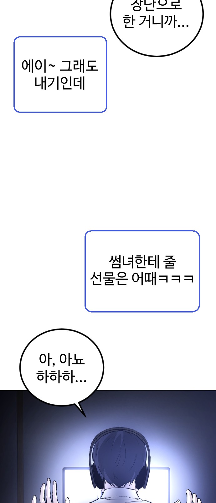 75 페이지