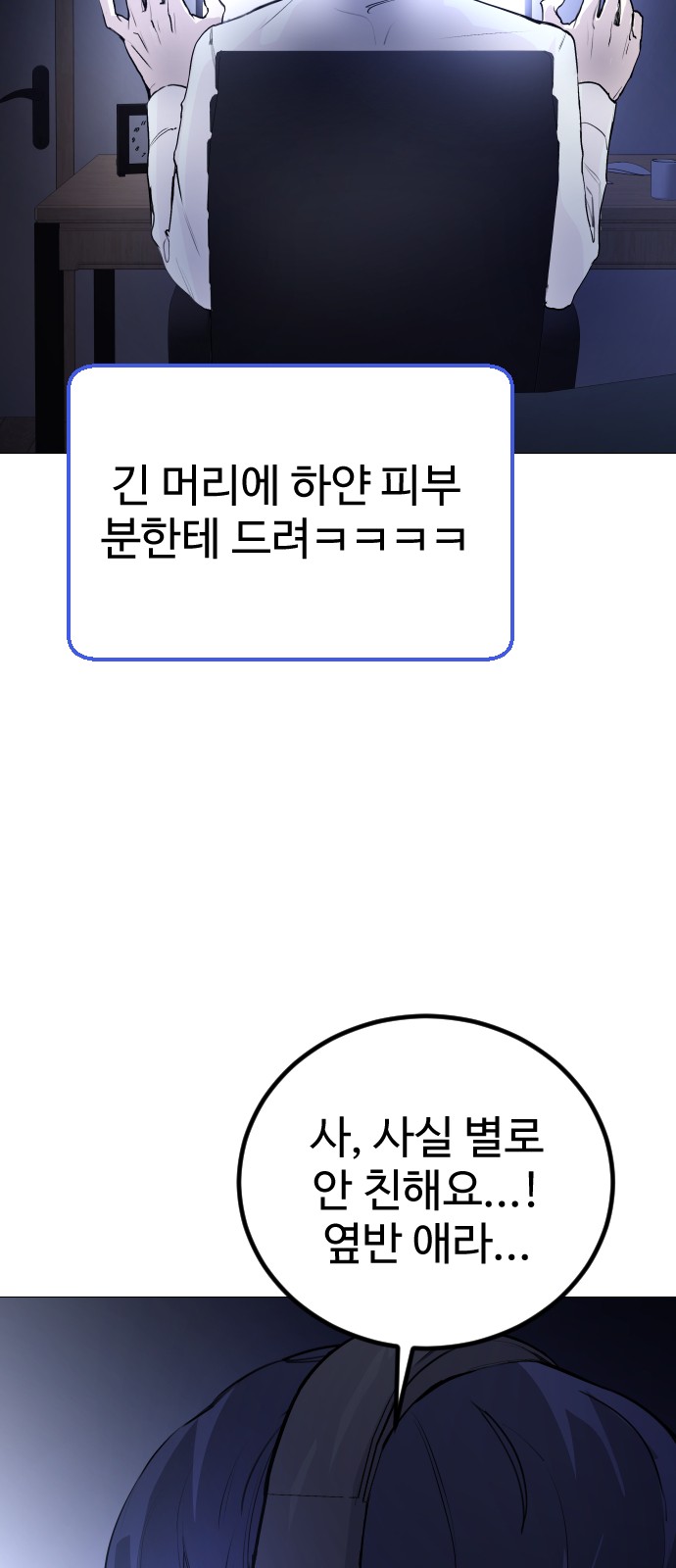76 페이지
