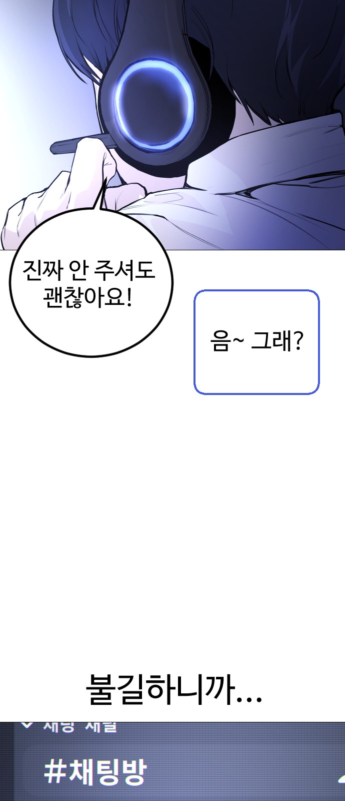 77 페이지