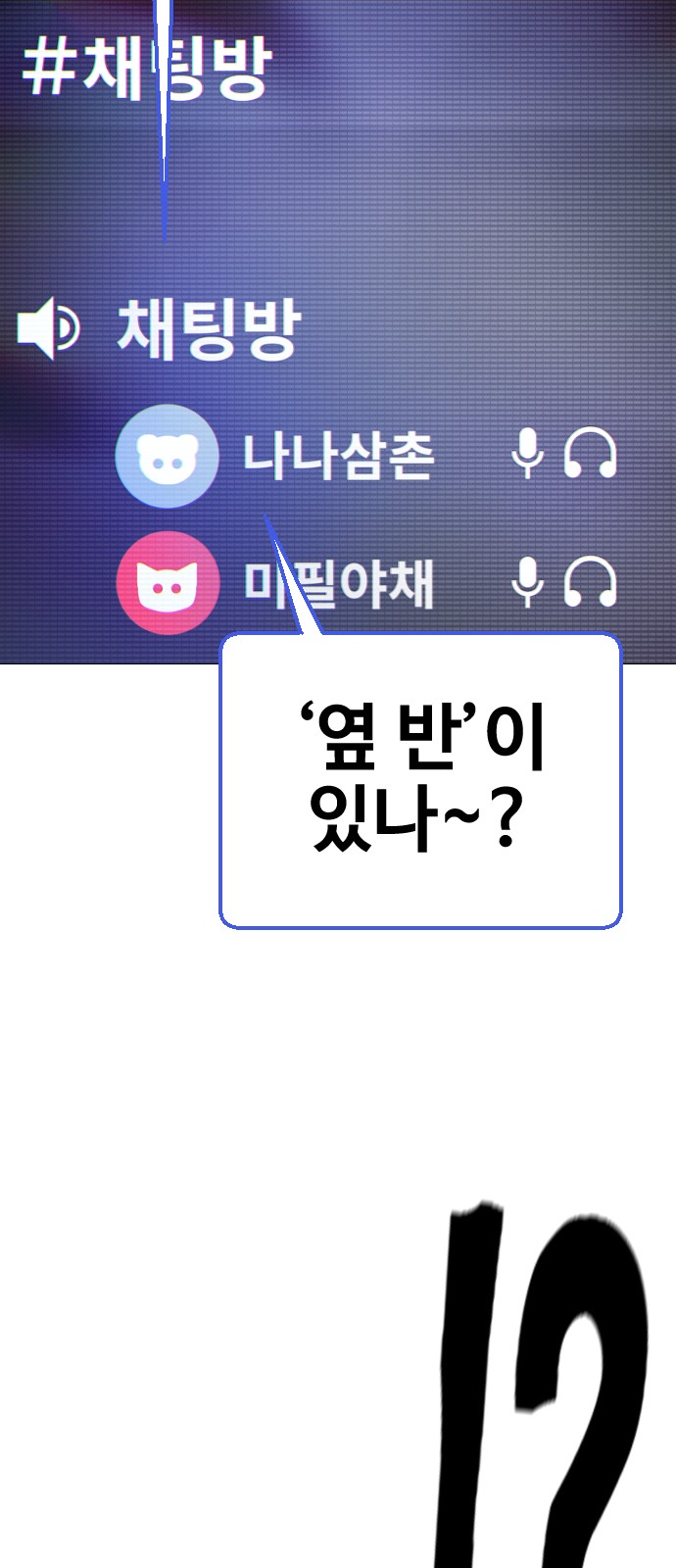 79 페이지