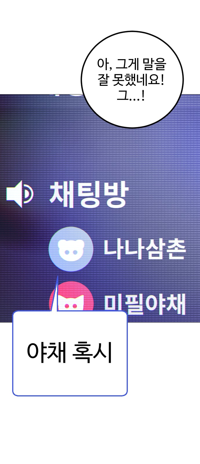 81 페이지