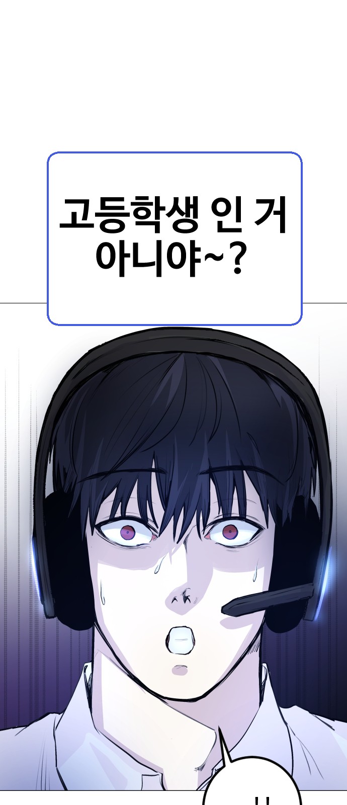 82 페이지