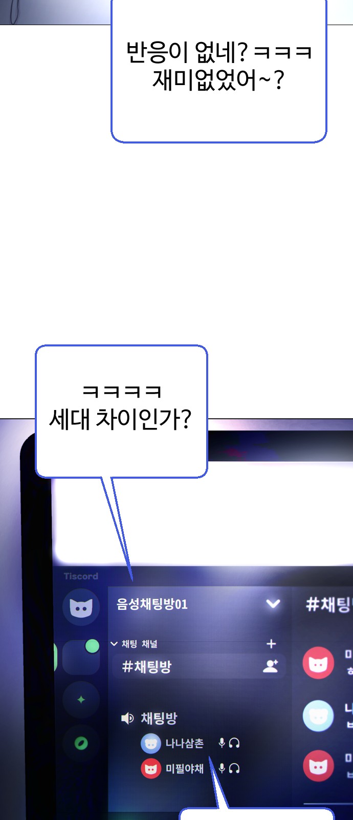84 페이지