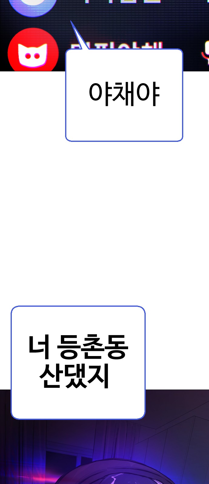 86 페이지