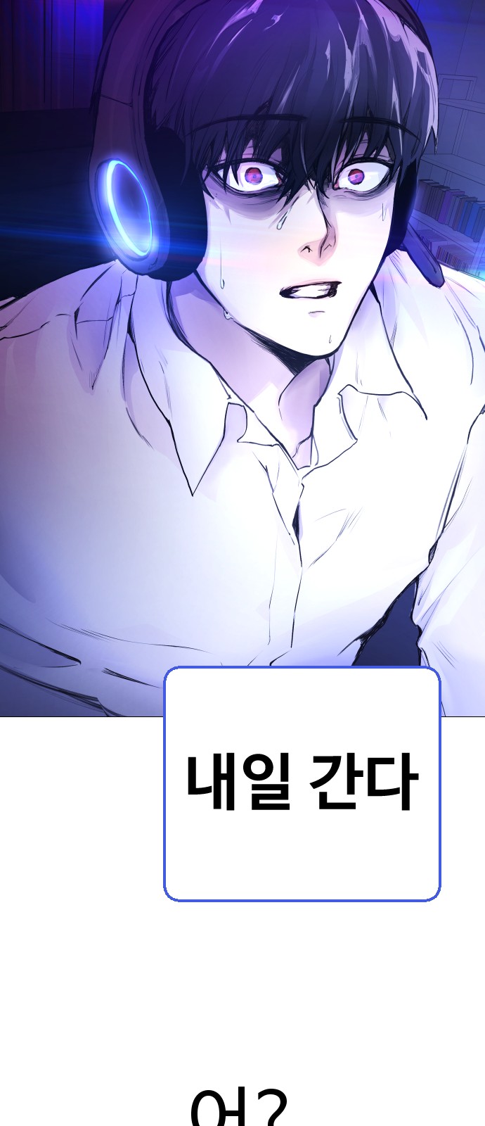 87 페이지