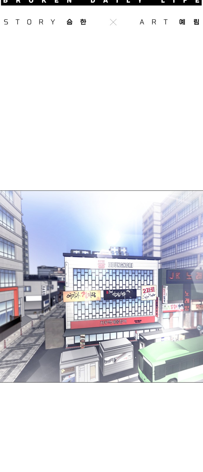 12 페이지