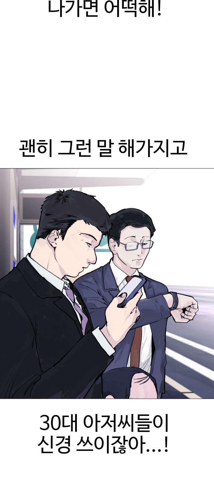 24 페이지