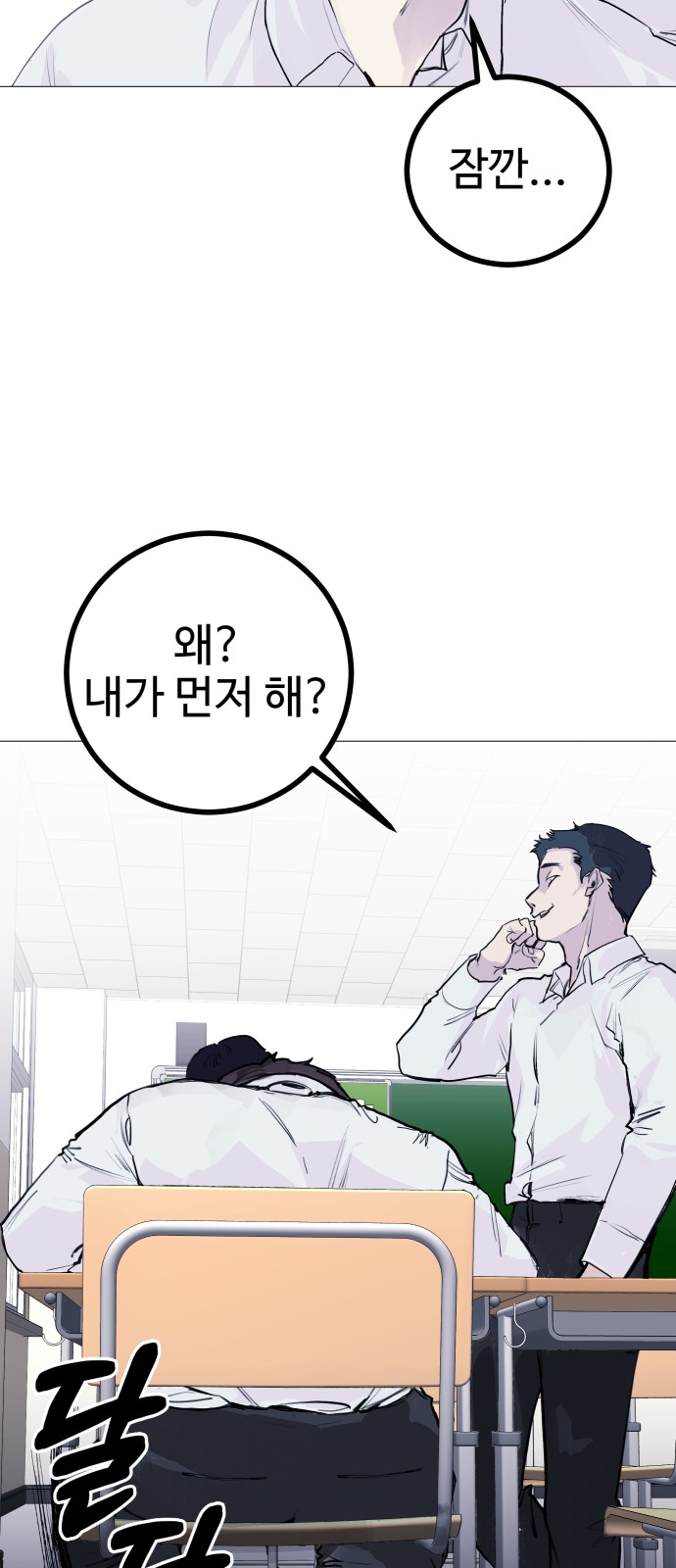 39 페이지