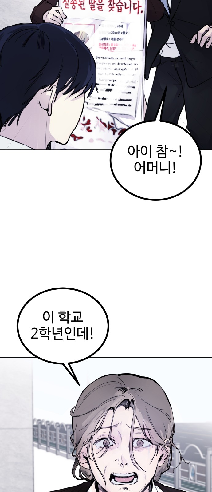 71 페이지