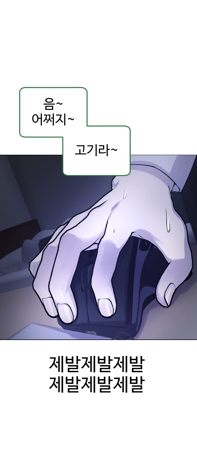 24 페이지