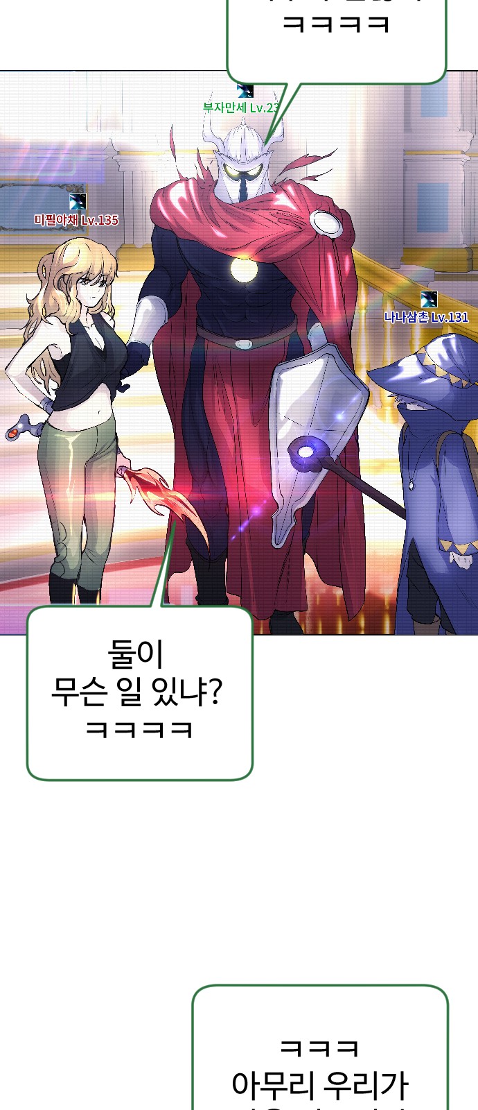 29 페이지