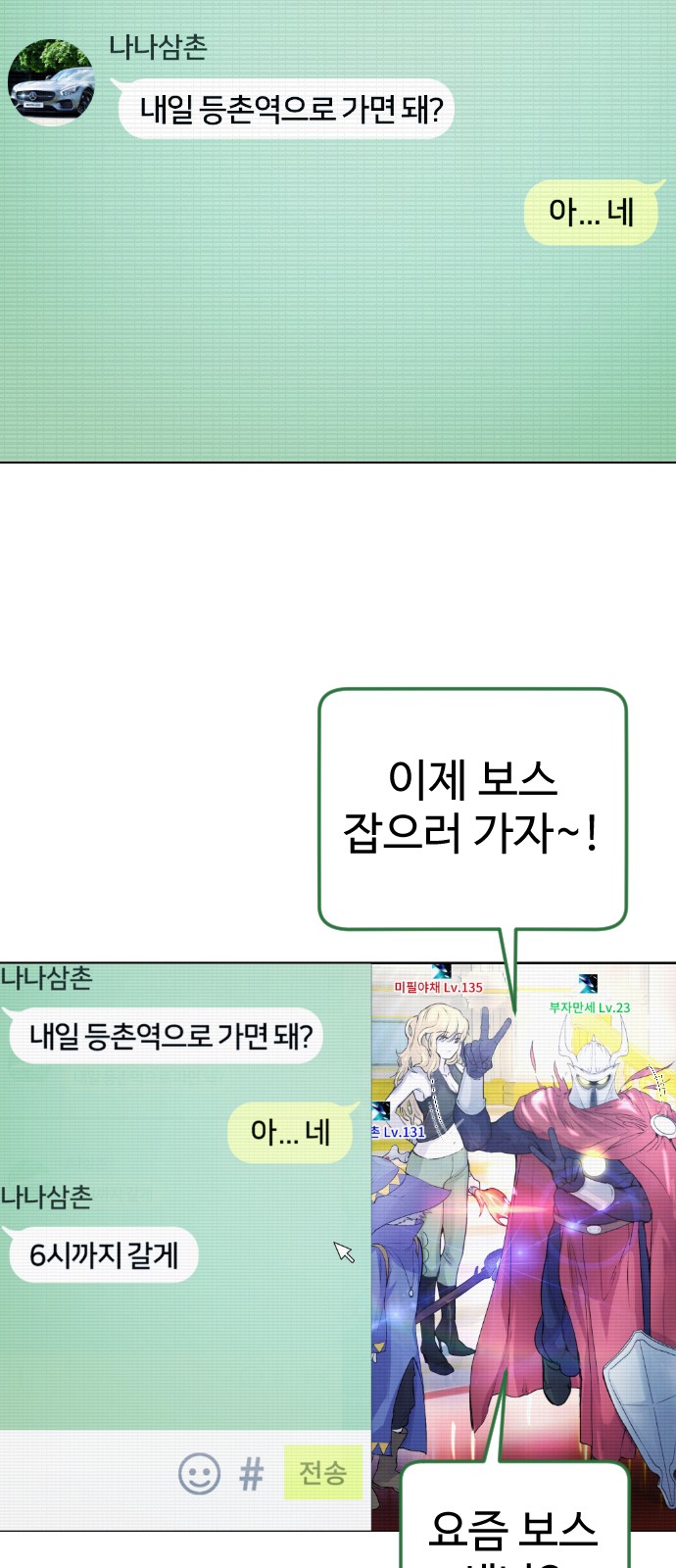 34 페이지