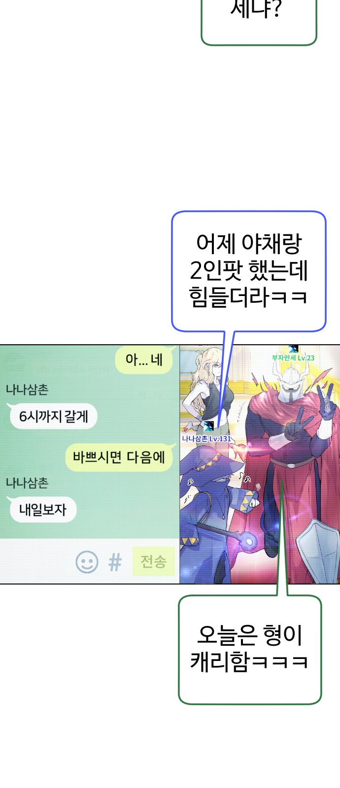 35 페이지