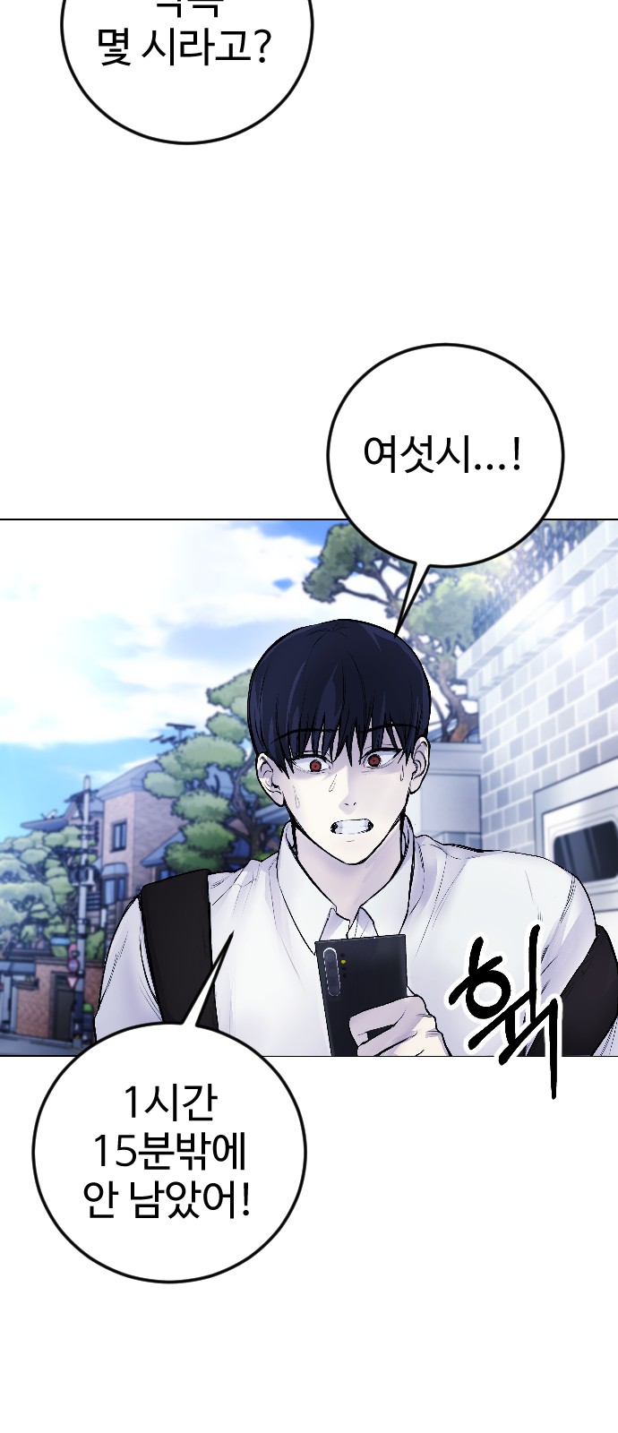 64 페이지