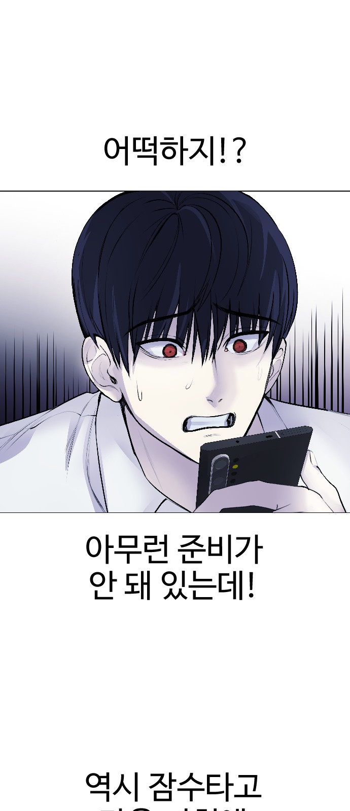 65 페이지