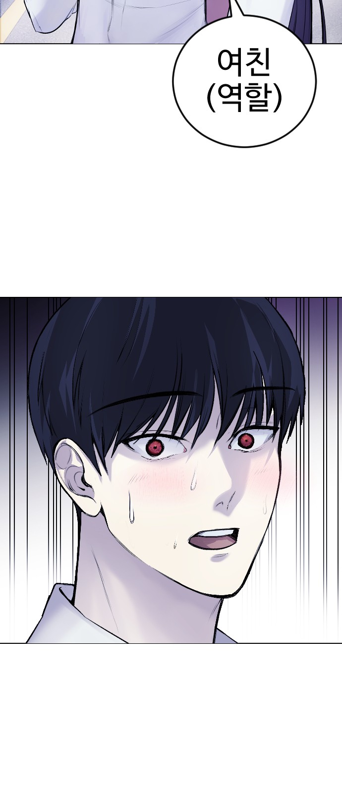 70 페이지