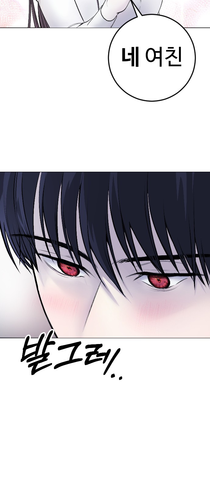 79 페이지