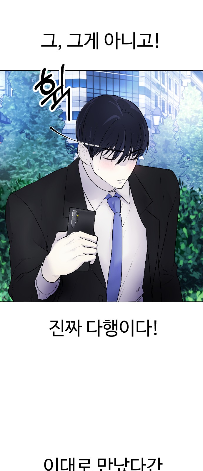 80 페이지