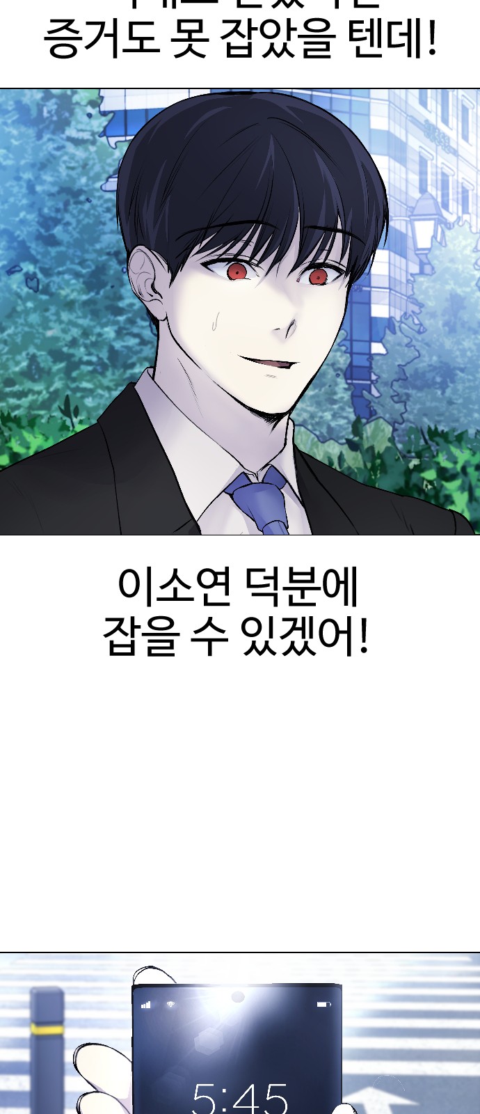 81 페이지