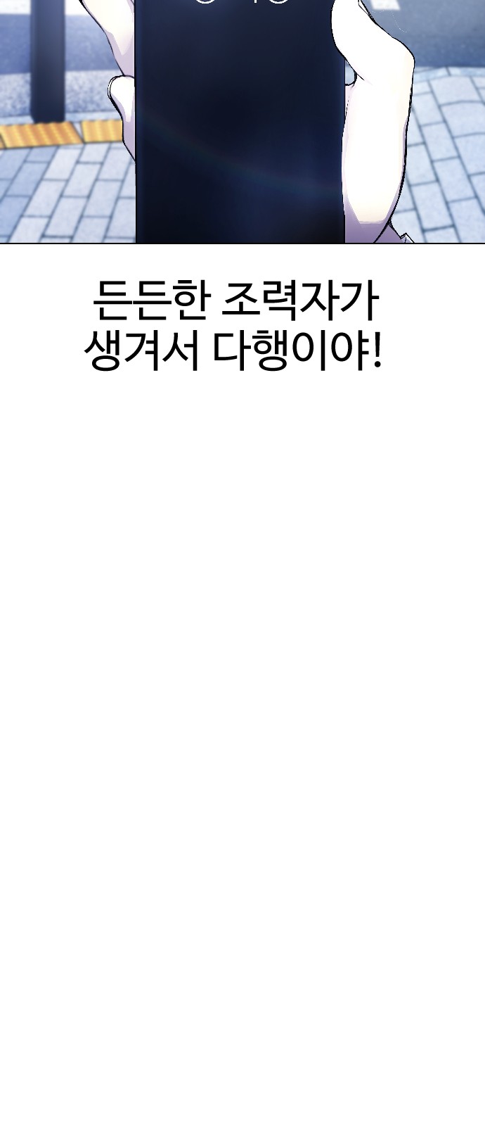 82 페이지