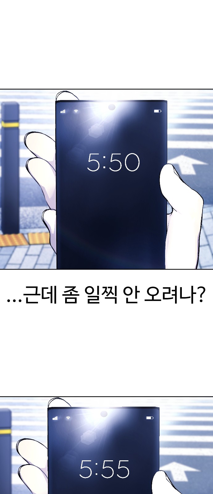 83 페이지