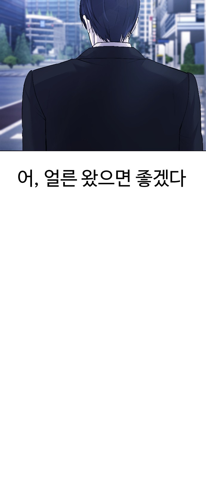 87 페이지