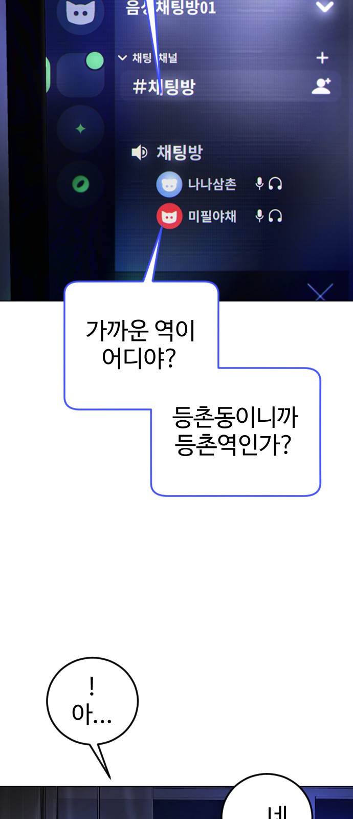 9 페이지