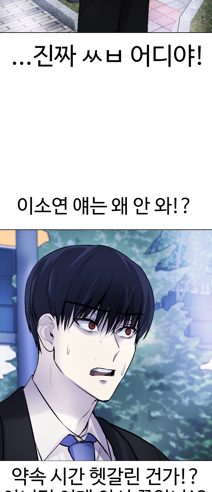 91 페이지