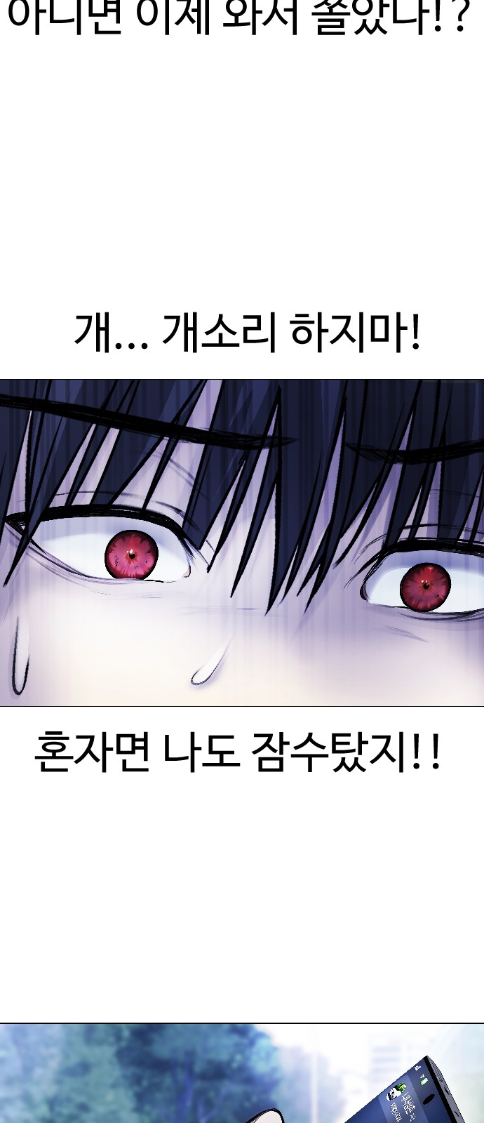 92 페이지