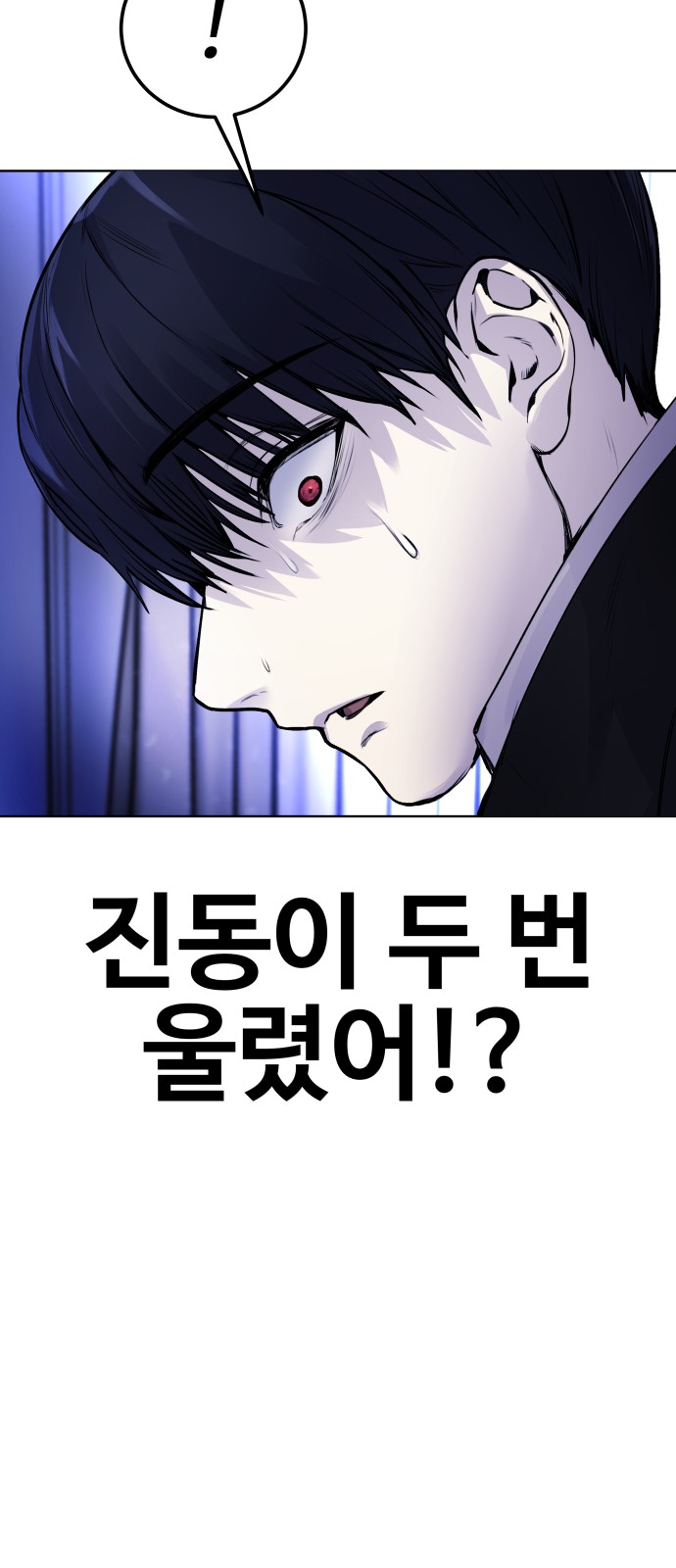 102 페이지